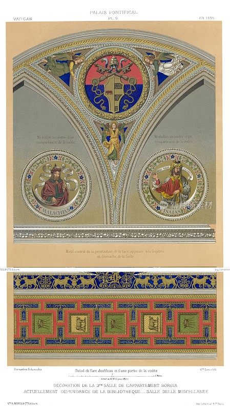 宗座宫殿:装饰的第三房间的波吉亚公寓，房间Delle Miscellanee 1495，由梵蒂冈1882